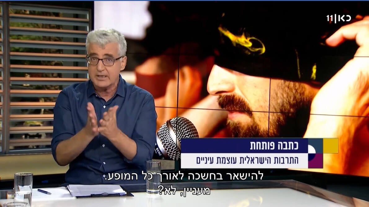 סוכן תרבות