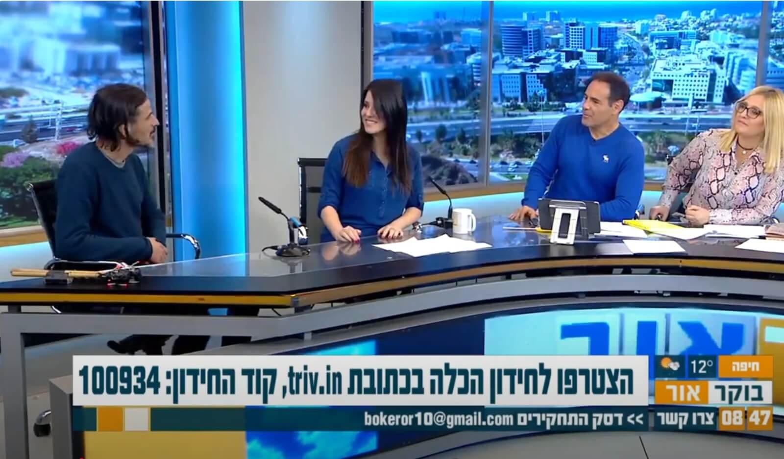 ערוץ 13